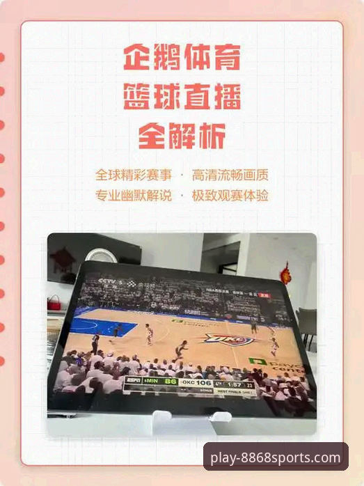 8868体育平台画质真相深度评测：高清直播能打几分？