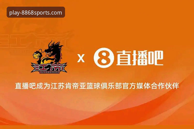 在线观看体育赛事 vs 传统直播平台：8868体育平台的差异化优势与安全解析