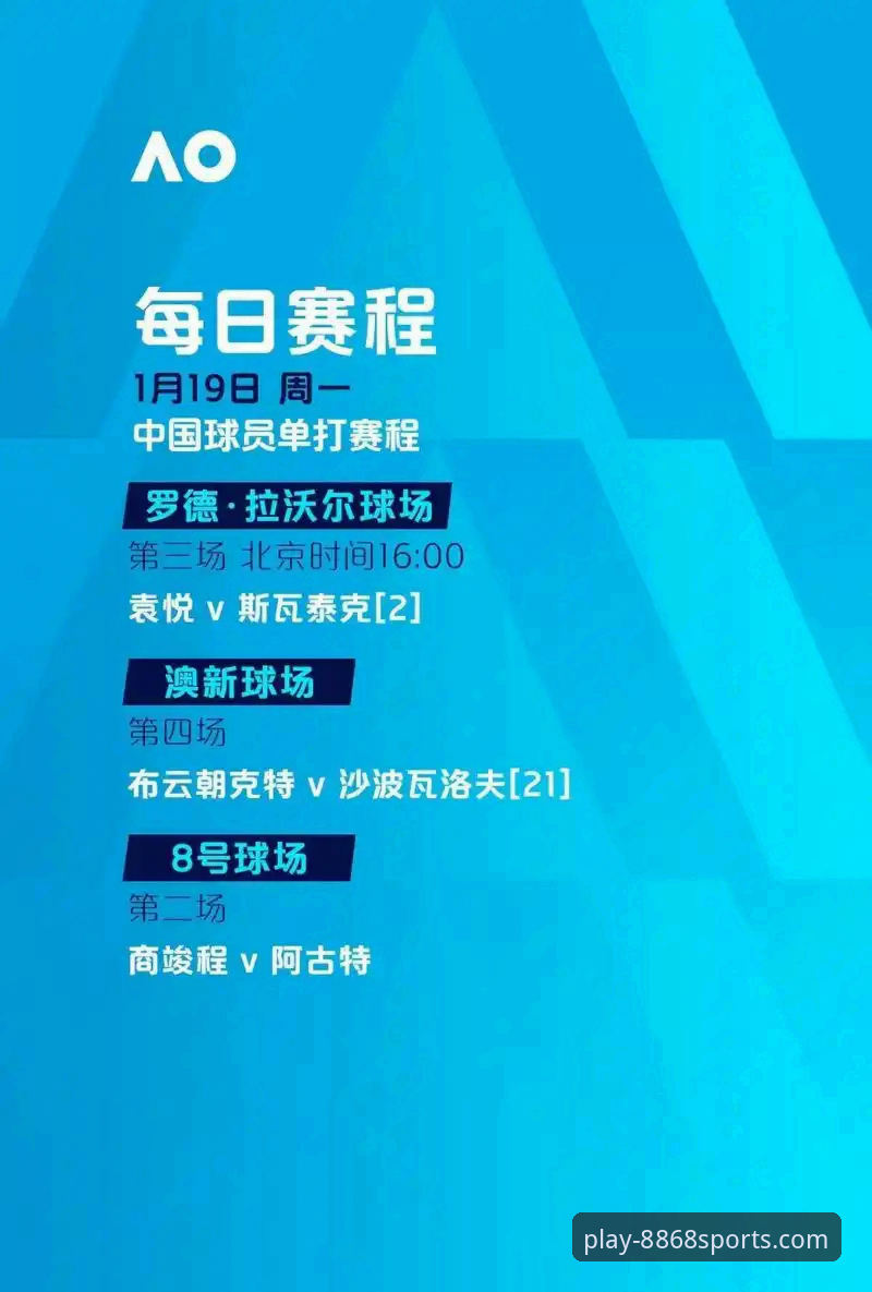8868体育平台赛事覆盖完整指南：从主流联赛到小众竞技一网打尽