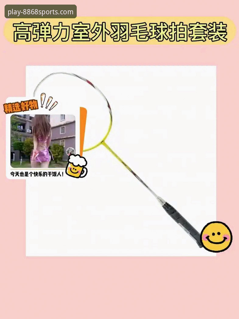 移动端与桌面端：深度剖析8868体育平台的“体育手机版”核心体验