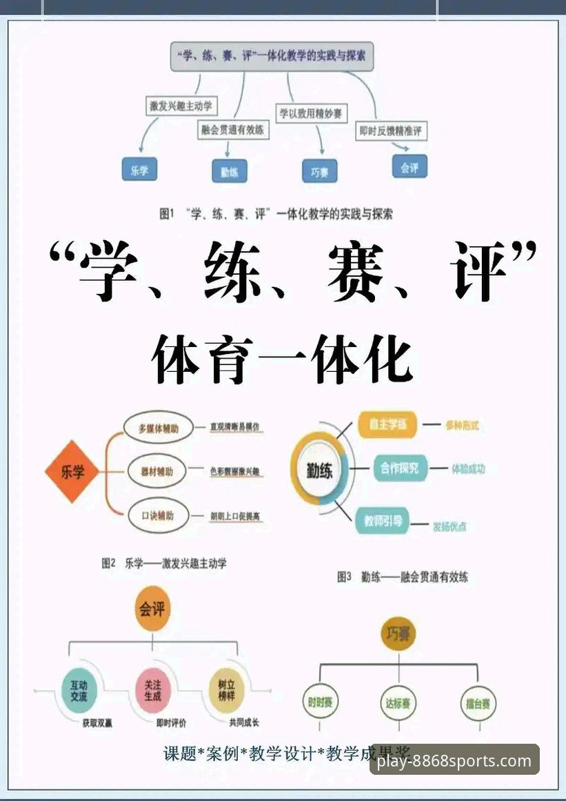 资深体育迷的观赛指南实战经验——8868体育平台带你解锁沉浸式观赛新姿势