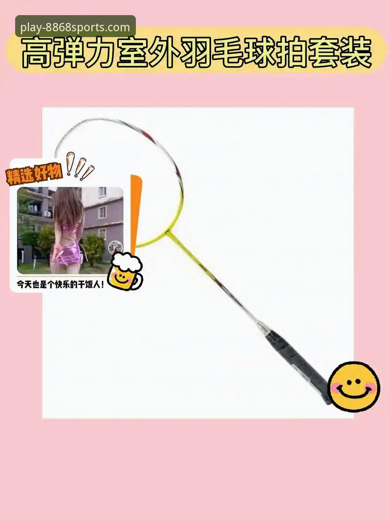 深度评测8868体育平台的3大核心优势与2个关键下载步骤